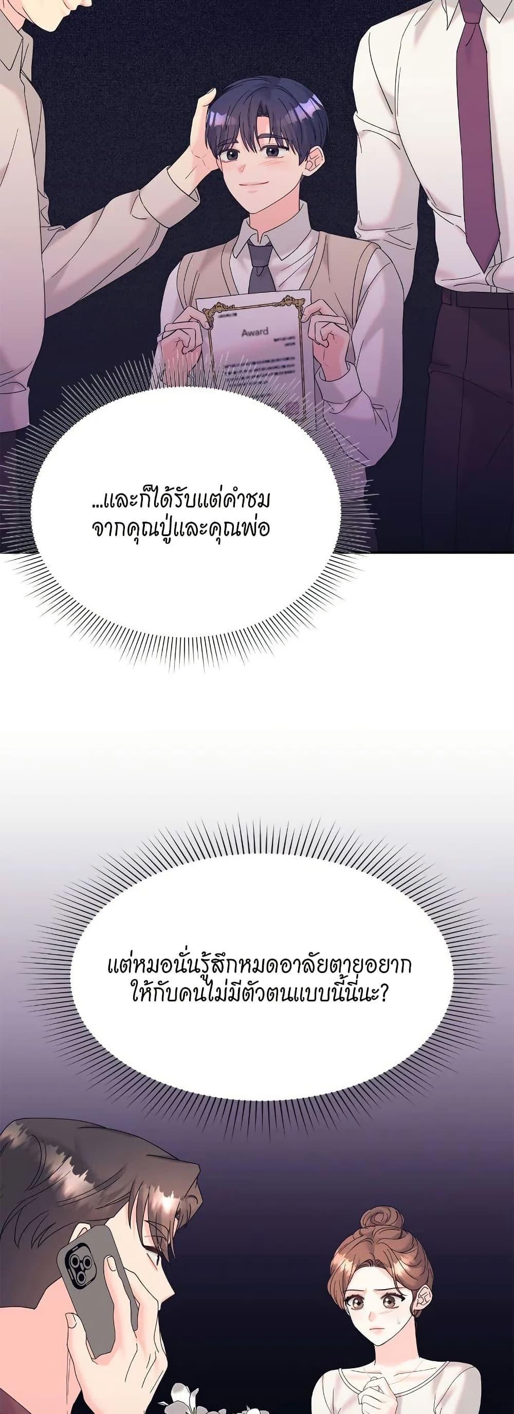 Doujin-Lc- อ่าน โดจิน มังฮวา เกาหลี ญี่ปุ่น จีน แปลไทย Fake Wife ตอนที่ 1 2 3 4 5 6 7 8 9 10 11 12 13 14 ฟรี ไม่มีโฆษณา อ่าน โดจิน Manhwa เกาหลี ญี่ปุ่น จีน เรามีครบ คัดมาให้เน้นๆ โดจิน 18+ รับประกันความฟินโดย  Doujin Lc