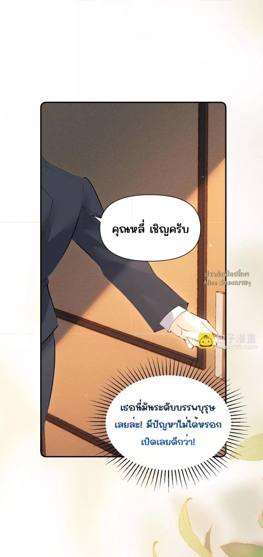 Manga-lc-com อ่านมังงะ อ่านการ์ตูน ออนไลน์ ฟรี FatalFavor–ร ตอนที่ 1 2 3 4 5 6 7 8 9 10 11 12 13 14 ฟรี ไม่มีโฆษณา Manga-lc - อ่าน มังงะ อ่าน การ์ตูน ออนไลน์ อ่านมังงะ ฟรี