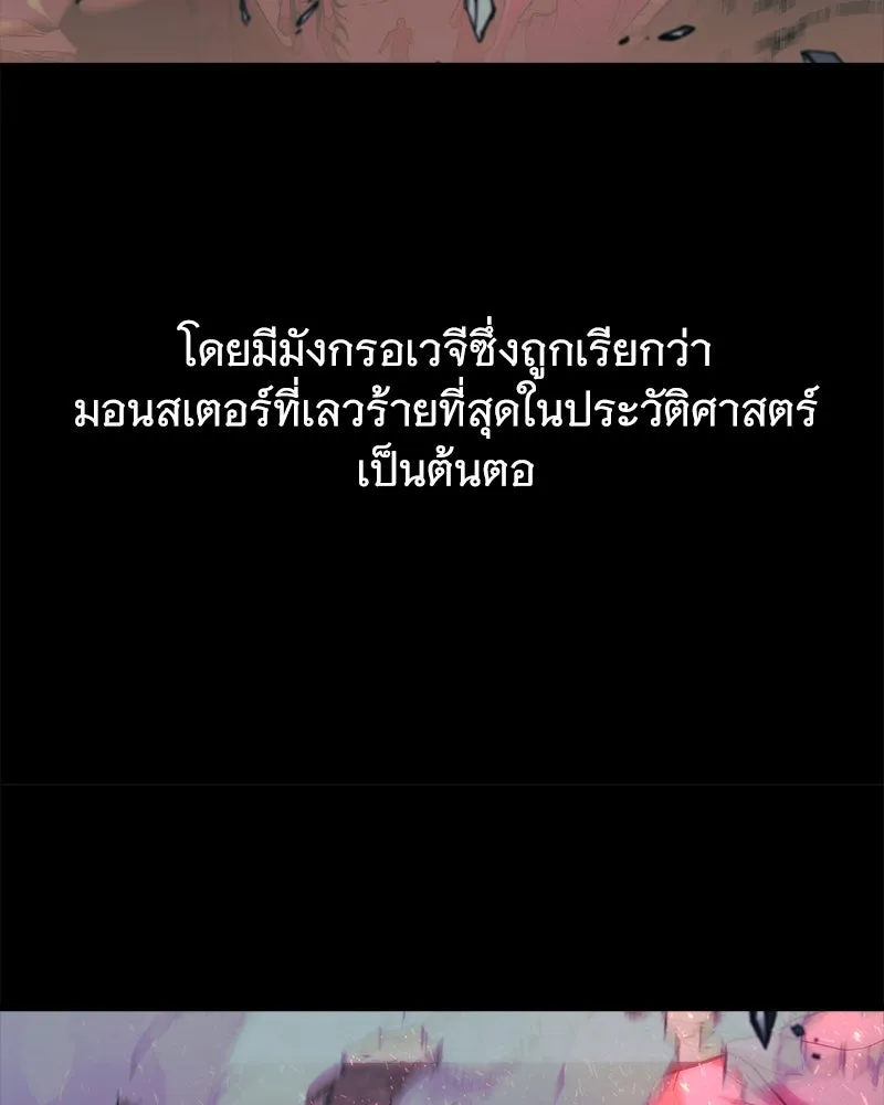 สัปดาห์นี้งดอัปตอนใหม่ ตอนที่ 40 รูปที่ 116