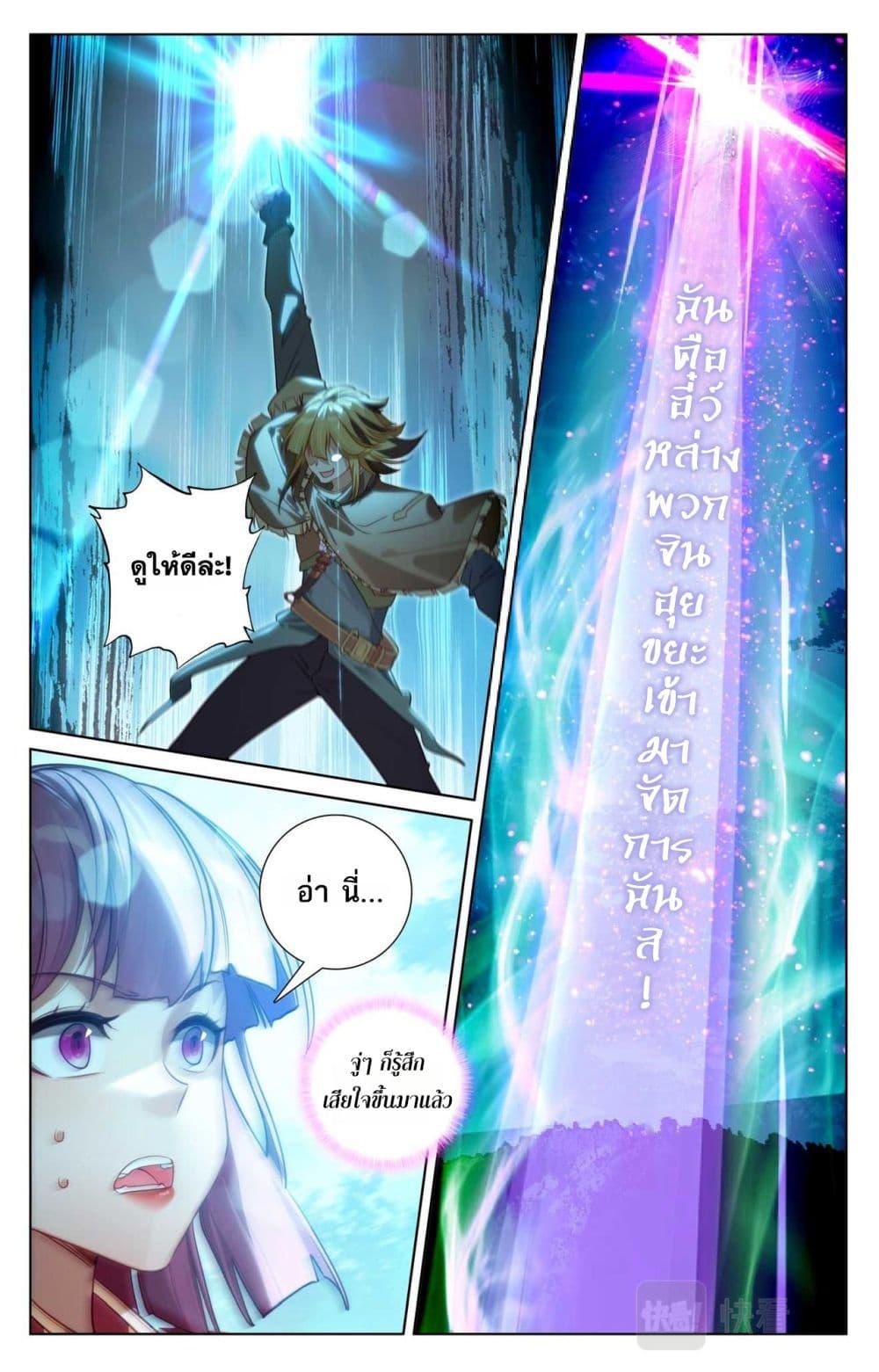 Manga-lc-com อ่านมังงะ อ่านการ์ตูน ออนไลน์ ฟรี Absolute Resonance ตอนที่ 1 2 3 4 5 6 7 8 9 10 11 12 13 14 ฟรี ไม่มีโฆษณา Manga-lc - อ่าน มังงะ อ่าน การ์ตูน ออนไลน์ อ่านมังงะ ฟรี