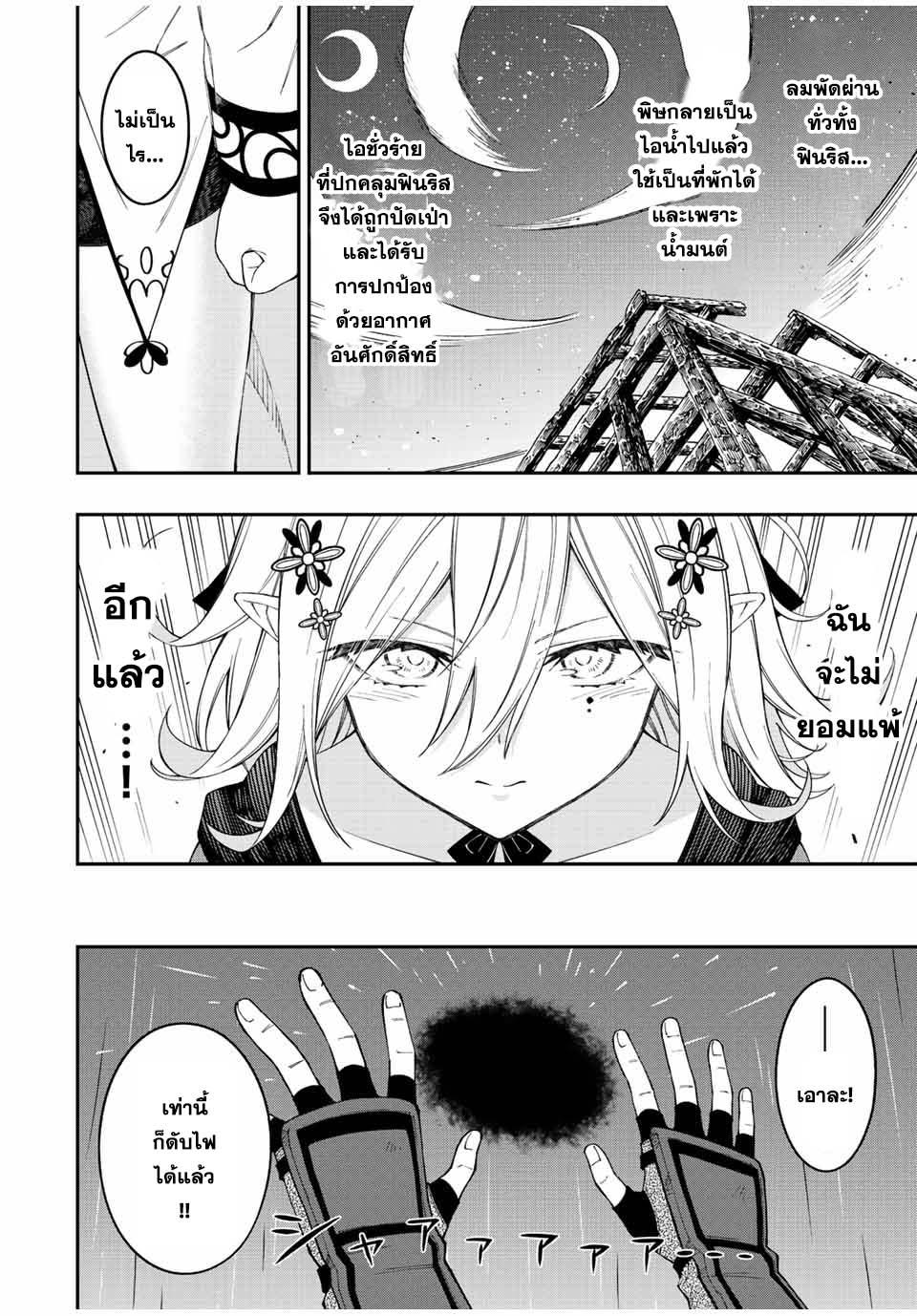 Manga-lc-com อ่านมังงะ อ่านการ์ตูน ออนไลน์ ฟรี Rettoujin no Maken Tsukai ตอนที่ 1 2 3 4 5 6 7 8 9 10 11 12 13 14 ฟรี ไม่มีโฆษณา Manga-lc - อ่าน มังงะ อ่าน การ์ตูน ออนไลน์ อ่านมังงะ ฟรี