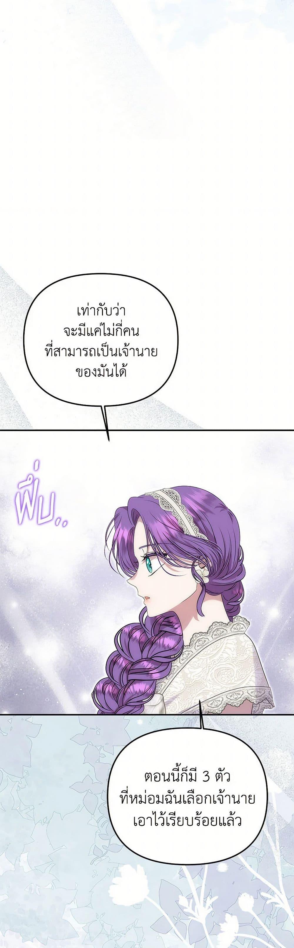 Manga-lc-com อ่านมังงะ อ่านการ์ตูน ออนไลน์ ฟรี Materialistic Princess ตอนที่ 1 2 3 4 5 6 7 8 9 10 11 12 13 14 ฟรี ไม่มีโฆษณา Manga-lc - อ่าน มังงะ อ่าน การ์ตูน ออนไลน์ อ่านมังงะ ฟรี