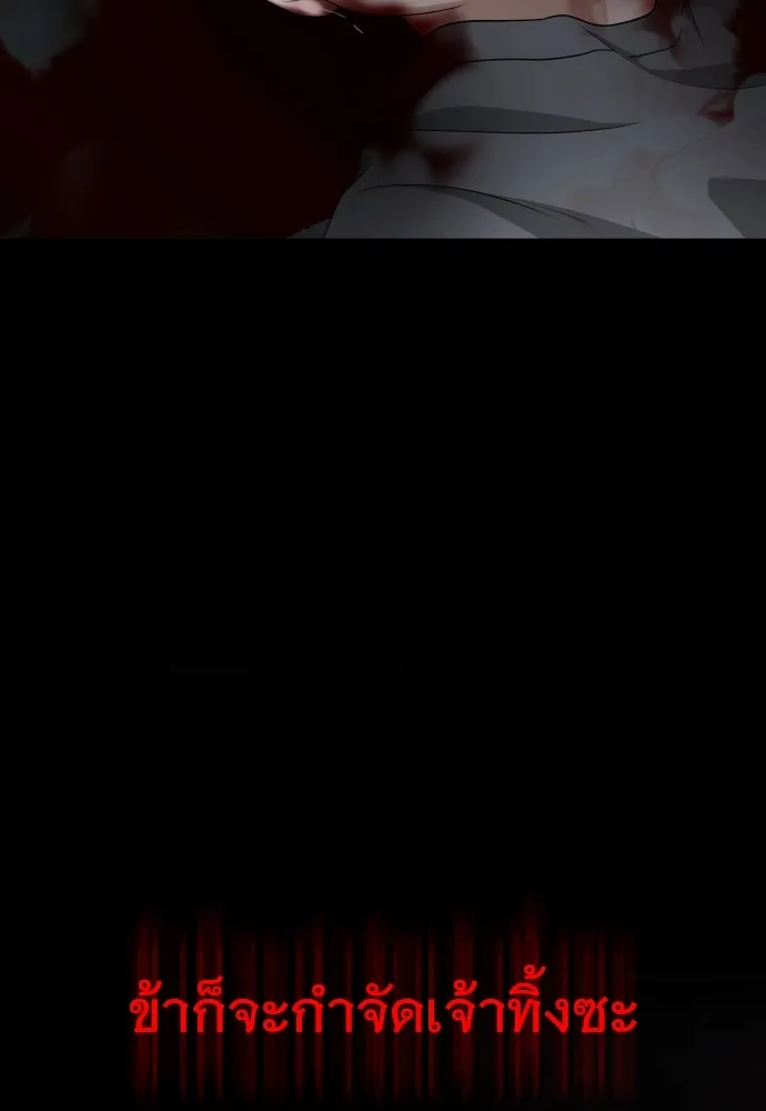 JAKDU ตอนที่ 1 รูปที่ 503