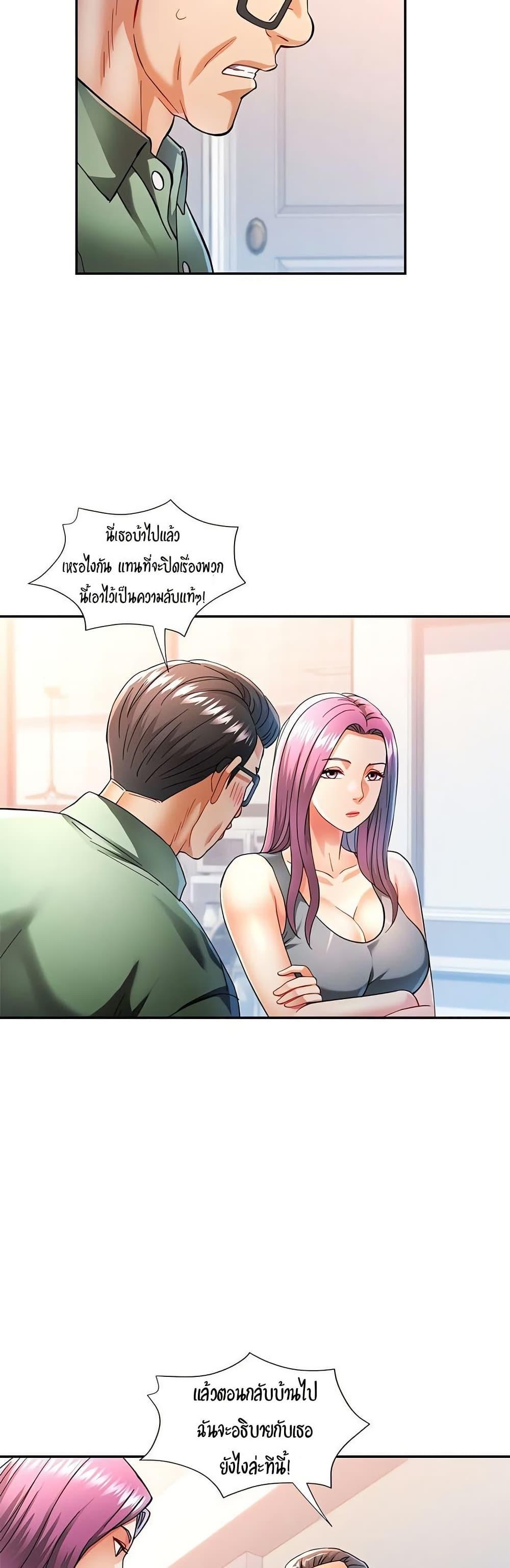 Doujin-Lc- อ่าน โดจิน มังฮวา เกาหลี ญี่ปุ่น จีน แปลไทย In Her Place ตอนที่ 1 2 3 4 5 6 7 8 9 10 11 12 13 14 ฟรี ไม่มีโฆษณา อ่าน โดจิน Manhwa เกาหลี ญี่ปุ่น จีน เรามีครบ คัดมาให้เน้นๆ โดจิน 18+ รับประกันความฟินโดย  Doujin Lc