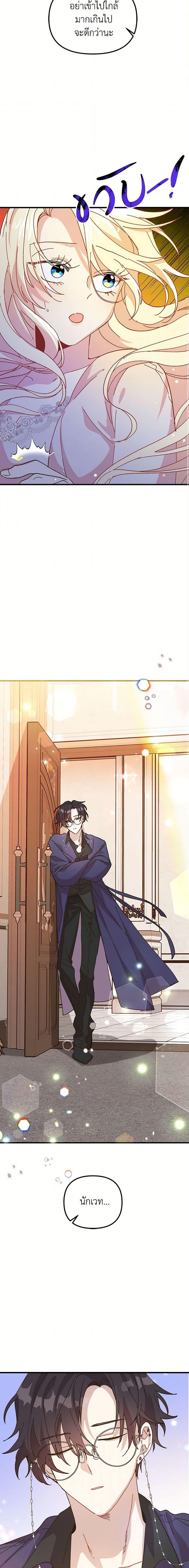 Manga-lc-com อ่านมังงะ อ่านการ์ตูน ออนไลน์ ฟรี The Princess Pretends to Be Crazy ตอนที่ 1 2 3 4 5 6 7 8 9 10 11 12 13 14 ฟรี ไม่มีโฆษณา Manga-lc - อ่าน มังงะ อ่าน การ์ตูน ออนไลน์ อ่านมังงะ ฟรี