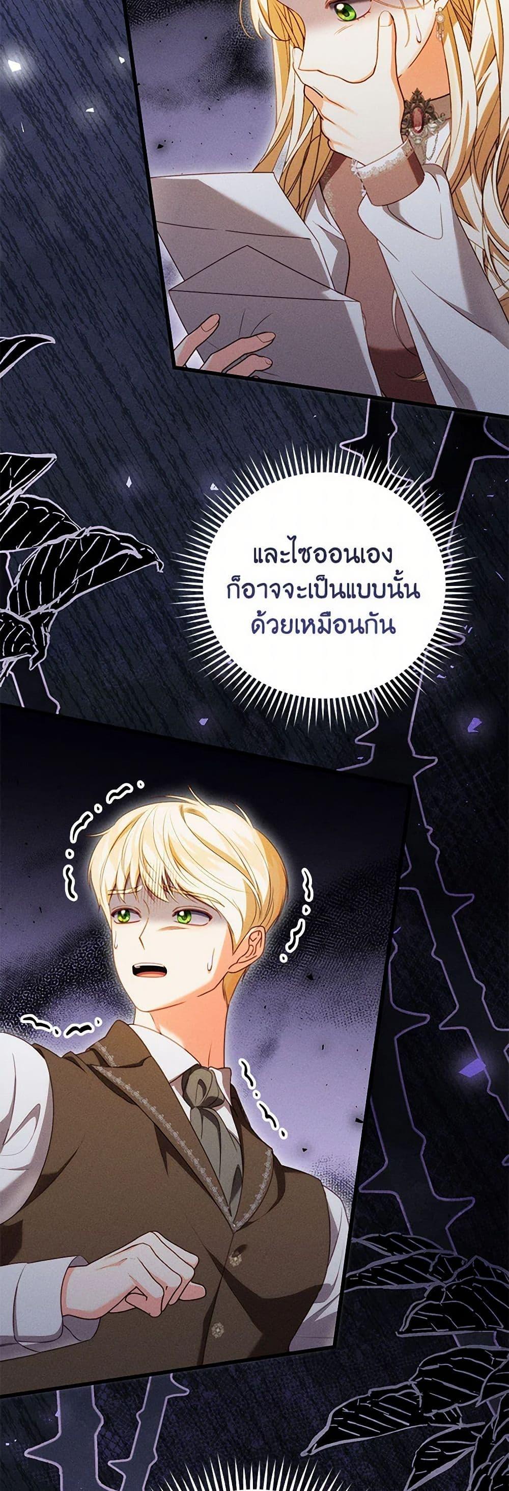 Manga-lc-com อ่านมังงะ อ่านการ์ตูน ออนไลน์ ฟรี Becoming the Lady of the Cursed Ducal House ตอนที่ 1 2 3 4 5 6 7 8 9 10 11 12 13 14 ฟรี ไม่มีโฆษณา Manga-lc - อ่าน มังงะ อ่าน การ์ตูน ออนไลน์ อ่านมังงะ ฟรี