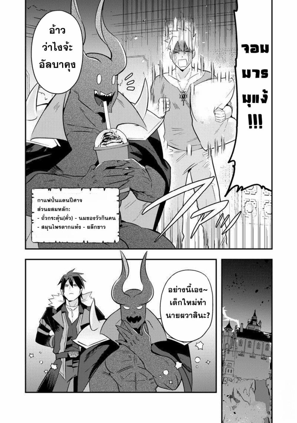 Manga-lc-com อ่านมังงะ อ่านการ์ตูน ออนไลน์ ฟรี MaOL! Daily Life of a Corporate Slave OL and Another World’s Demon King Who Exchanged Bodies ตอนที่ 1 2 3 4 5 6 7 8 9 10 11 12 13 14 ฟรี ไม่มีโฆษณา Manga-lc - อ่าน มังงะ อ่าน การ์ตูน ออนไลน์ อ่านมังงะ ฟรี