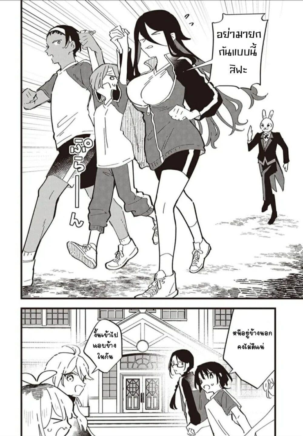 Manga-lc-com อ่านมังงะ อ่านการ์ตูน ออนไลน์ ฟรี Kimi no Negai ga Kanau made ตอนที่ 1 2 3 4 5 6 7 8 9 10 11 12 13 14 ฟรี ไม่มีโฆษณา Manga-lc - อ่าน มังงะ อ่าน การ์ตูน ออนไลน์ อ่านมังงะ ฟรี