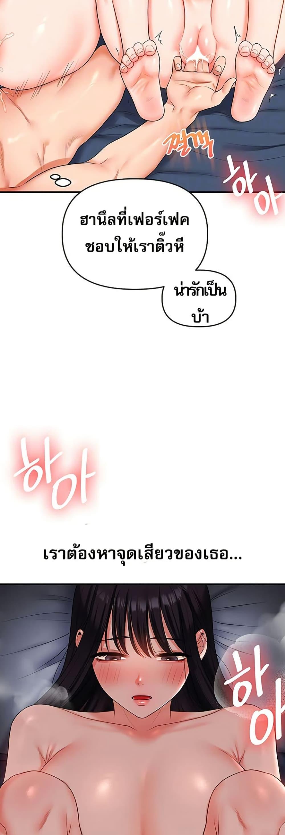 Doujin-Lc- อ่าน โดจิน มังฮวา เกาหลี ญี่ปุ่น จีน แปลไทย Relationship Reversal ตอนที่ 1 2 3 4 5 6 7 8 9 10 11 12 13 14 ฟรี ไม่มีโฆษณา อ่าน โดจิน Manhwa เกาหลี ญี่ปุ่น จีน เรามีครบ คัดมาให้เน้นๆ โดจิน 18+ รับประกันความฟินโดย  Doujin Lc