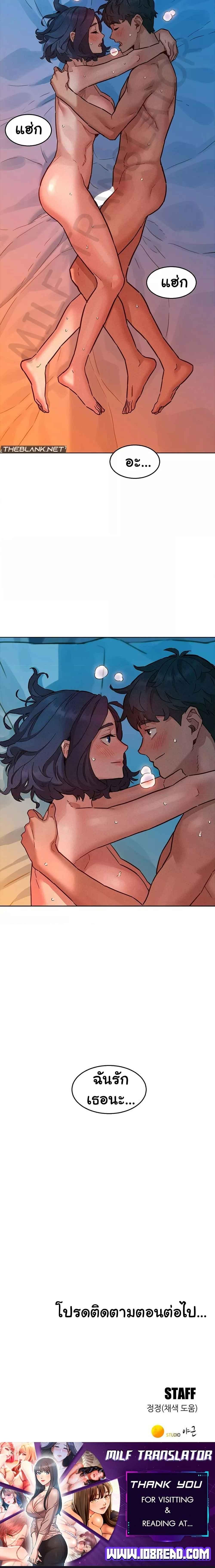 Doujin-Lc- อ่าน โดจิน มังฮวา เกาหลี ญี่ปุ่น จีน แปลไทย Friendship To Love ตอนที่ 1 2 3 4 5 6 7 8 9 10 11 12 13 14 ฟรี ไม่มีโฆษณา อ่าน โดจิน Manhwa เกาหลี ญี่ปุ่น จีน เรามีครบ คัดมาให้เน้นๆ โดจิน 18+ รับประกันความฟินโดย  Doujin Lc