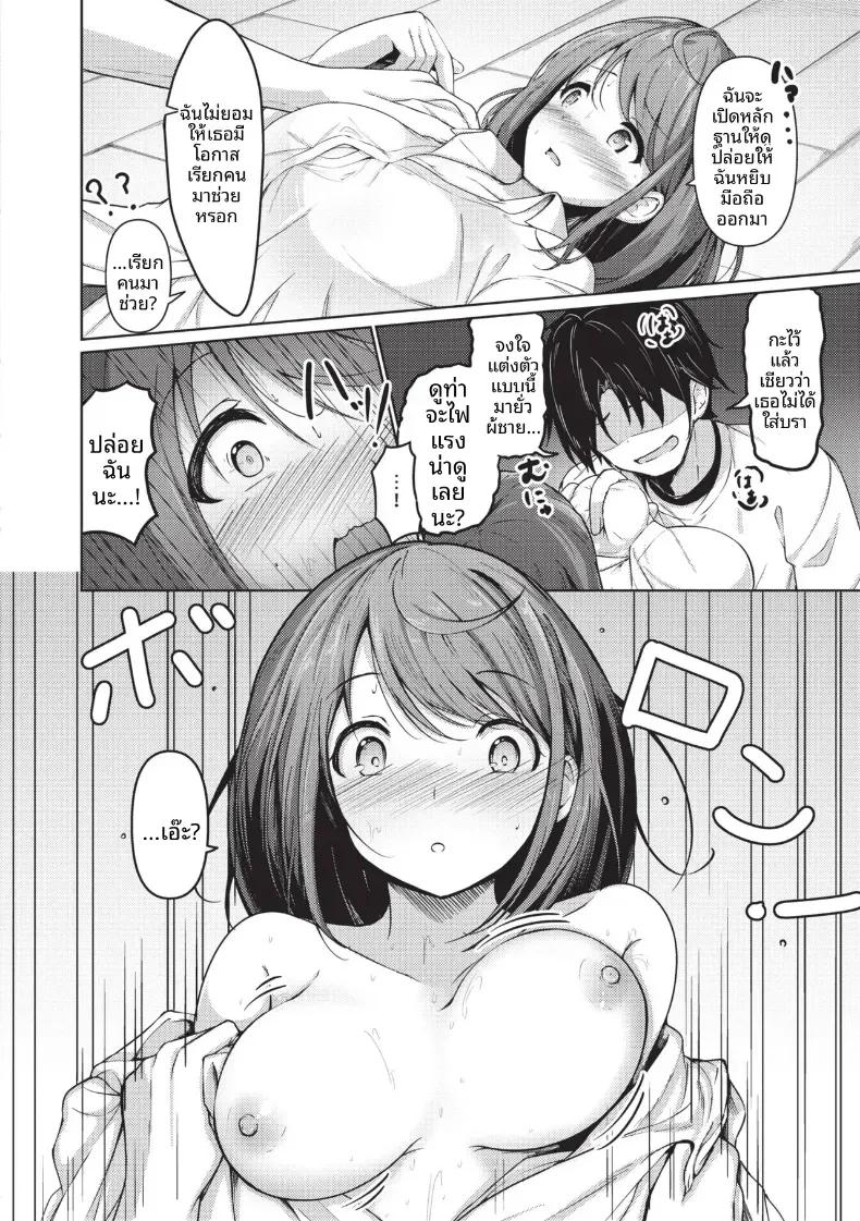 Doujin-Lc- อ่าน โดจิน มังฮวา เกาหลี ญี่ปุ่น จีน แปลไทย เรื่องเกิดเพราะส่งรูปผิด [Akisaka Yamoka] ตอนที่ 1 2 3 4 5 6 7 8 9 10 11 12 13 14 ฟรี ไม่มีโฆษณา อ่าน โดจิน Manhwa เกาหลี ญี่ปุ่น จีน เรามีครบ คัดมาให้เน้นๆ โดจิน 18+ รับประกันความฟินโดย  Doujin Lc