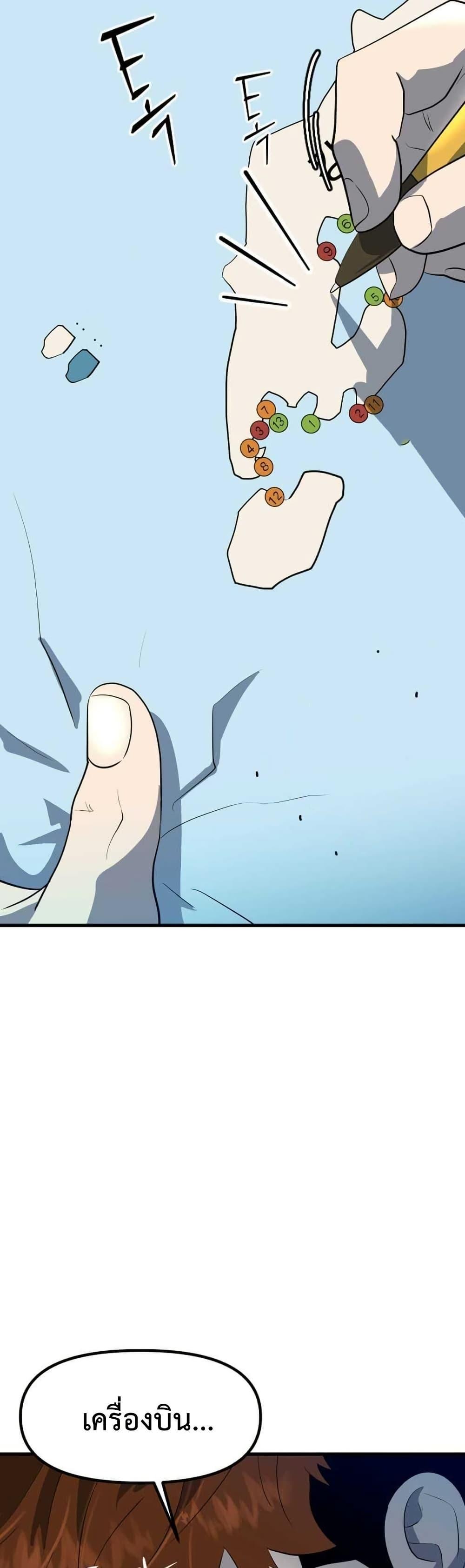 Manga-lc-com อ่านมังงะ อ่านการ์ตูน ออนไลน์ ฟรี Dead End ตอนที่ 1 2 3 4 5 6 7 8 9 10 11 12 13 14 ฟรี ไม่มีโฆษณา Manga-lc - อ่าน มังงะ อ่าน การ์ตูน ออนไลน์ อ่านมังงะ ฟรี