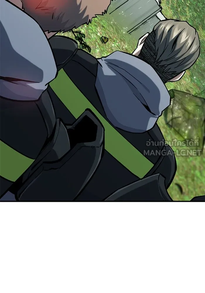 นักออกแบบเขาวงกตระดับชาติ ตอนที่ 16 รูปที่ 105