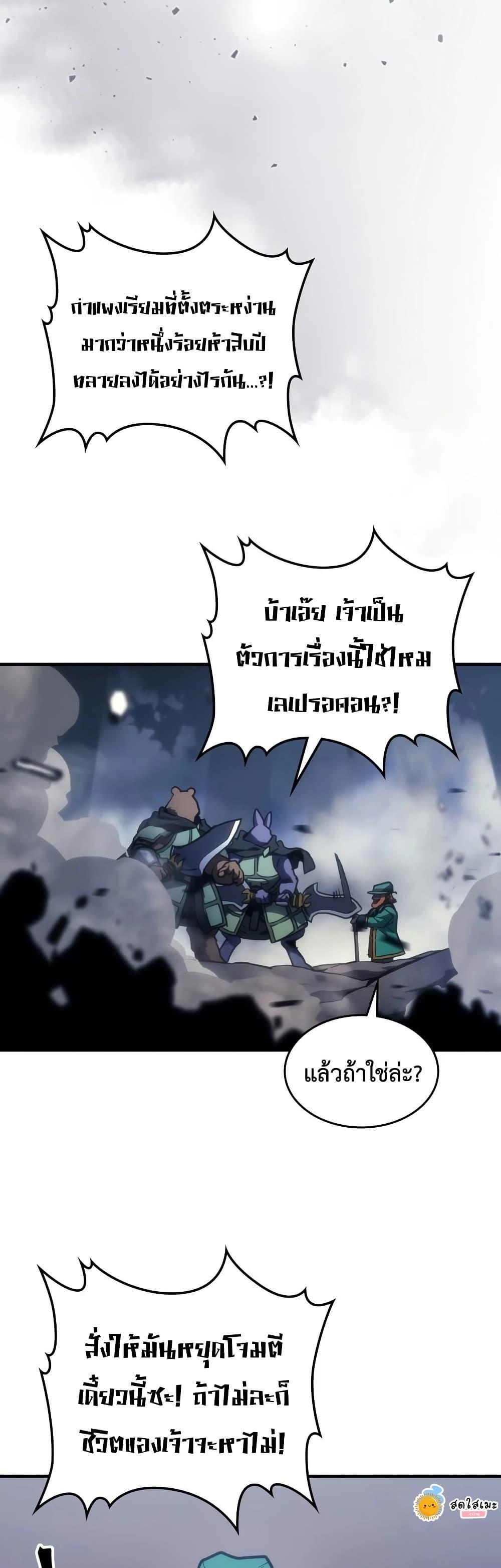Manga-lc-com อ่านมังงะ อ่านการ์ตูน ออนไลน์ ฟรี Mr Devourer, Please Act Like a Final Boss ตอนที่ 1 2 3 4 5 6 7 8 9 10 11 12 13 14 ฟรี ไม่มีโฆษณา Manga-lc - อ่าน มังงะ อ่าน การ์ตูน ออนไลน์ อ่านมังงะ ฟรี