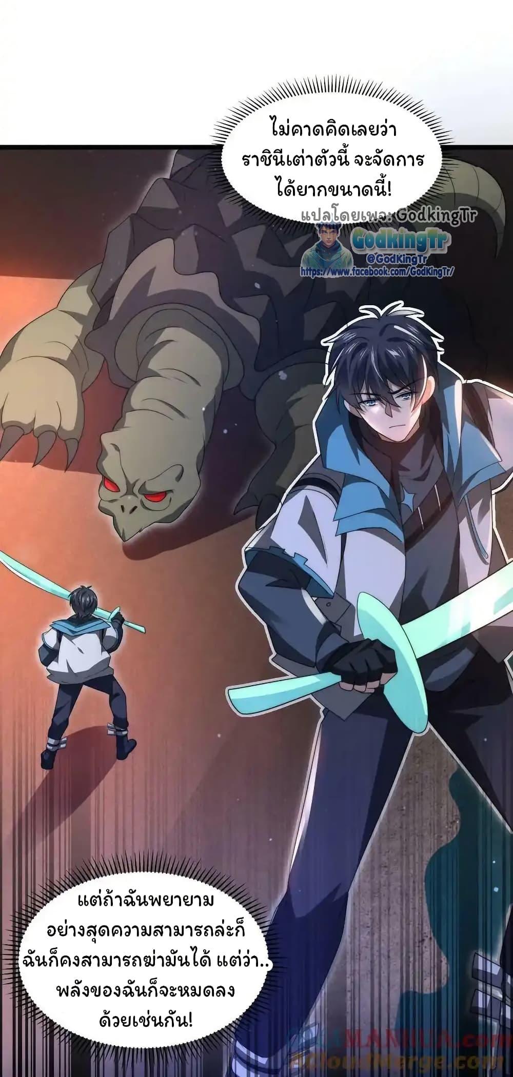 Manga-lc-com อ่านมังงะ อ่านการ์ตูน ออนไลน์ ฟรี Stockpiling Ten Thousand Tons of Pork During the Apocalypse ตอนที่ 1 2 3 4 5 6 7 8 9 10 11 12 13 14 ฟรี ไม่มีโฆษณา Manga-lc - อ่าน มังงะ อ่าน การ์ตูน ออนไลน์ อ่านมังงะ ฟรี