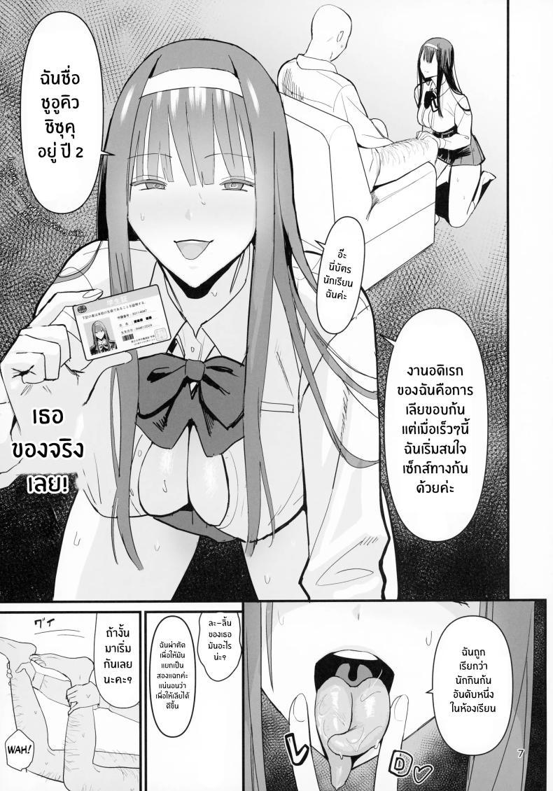Doujin-Lc- อ่าน โดจิน มังฮวา เกาหลี ญี่ปุ่น จีน แปลไทย บริการเลียก้นฟรี (C94) [Kokusan JK (Velzhe)] FREE RIMJOBS ตอนที่ 1 2 3 4 5 6 7 8 9 10 11 12 13 14 ฟรี ไม่มีโฆษณา อ่าน โดจิน Manhwa เกาหลี ญี่ปุ่น จีน เรามีครบ คัดมาให้เน้นๆ โดจิน 18+ รับประกันความฟินโดย  Doujin Lc