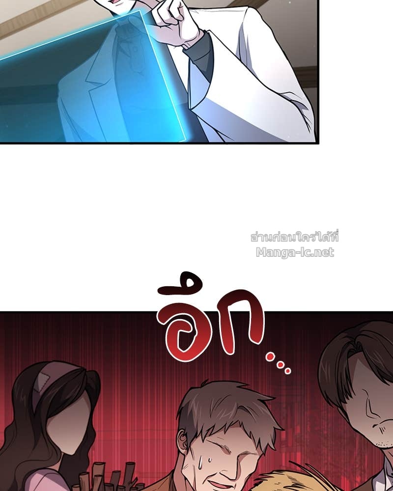 Doujin-Lc- อ่าน โดจิน มังฮวา เกาหลี ญี่ปุ่น จีน แปลไทย ฮีลเลอร์กำมะลอ ตอนที่ 1 2 3 4 5 6 7 8 9 10 11 12 13 14 ฟรี ไม่มีโฆษณา อ่าน โดจิน Manhwa เกาหลี ญี่ปุ่น จีน เรามีครบ คัดมาให้เน้นๆ โดจิน 18+ รับประกันความฟินโดย Doujin Lc