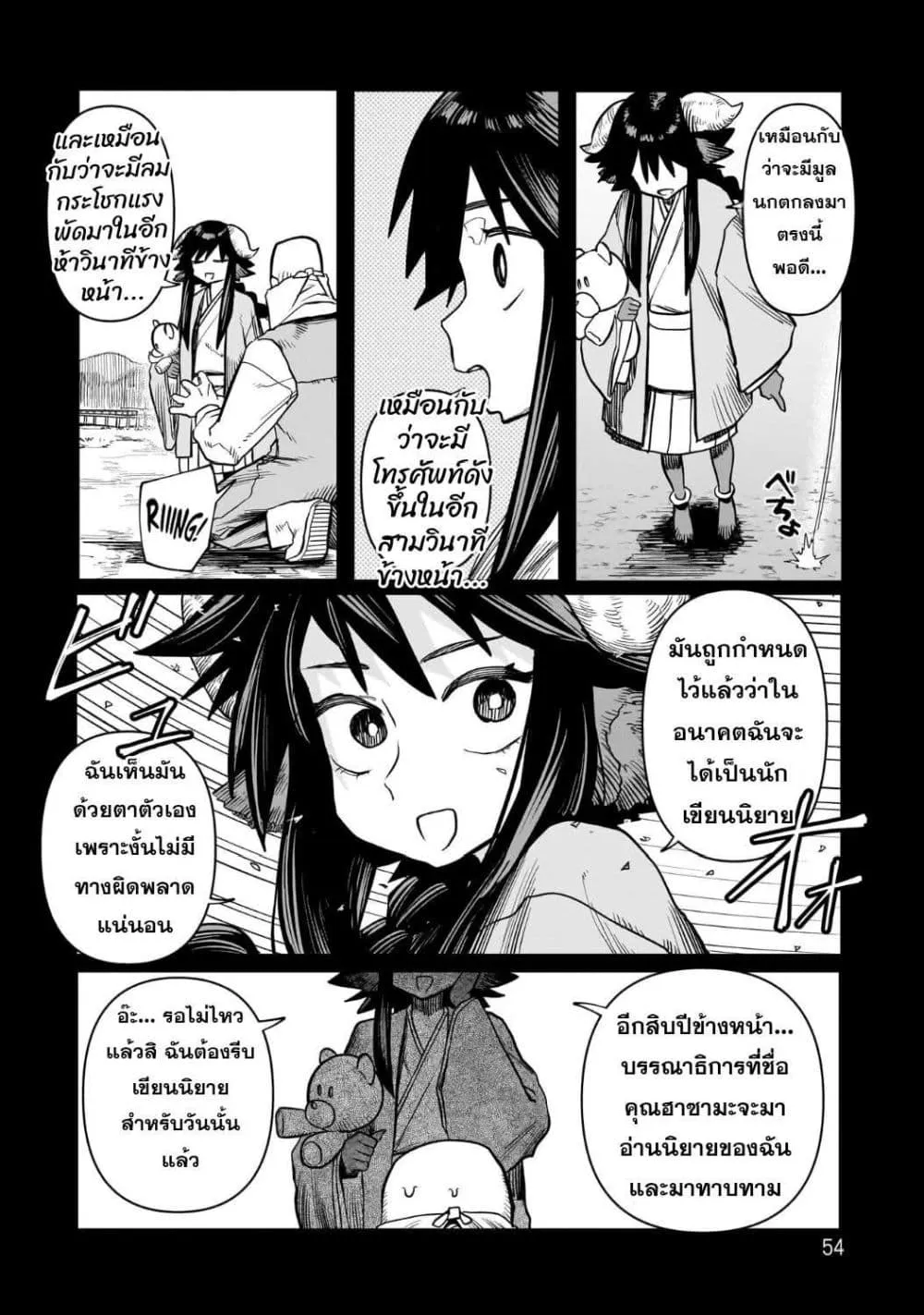 Manga-lc-com อ่านมังงะ อ่านการ์ตูน ออนไลน์ ฟรี Kudan no Ken ni tsuite ตอนที่ 1 2 3 4 5 6 7 8 9 10 11 12 13 14 ฟรี ไม่มีโฆษณา Manga-lc - อ่าน มังงะ อ่าน การ์ตูน ออนไลน์ อ่านมังงะ ฟรี