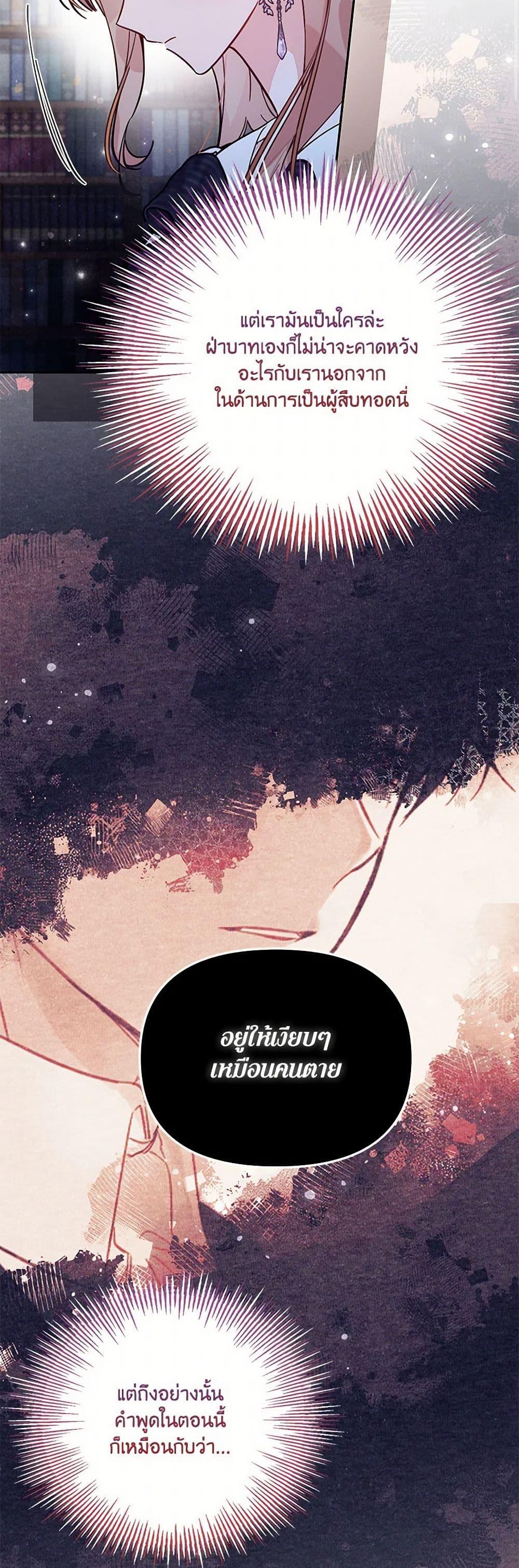 Manga-lc-com อ่านมังงะ อ่านการ์ตูน ออนไลน์ ฟรี No Place for the Fake Princess ตอนที่ 1 2 3 4 5 6 7 8 9 10 11 12 13 14 ฟรี ไม่มีโฆษณา Manga-lc - อ่าน มังงะ อ่าน การ์ตูน ออนไลน์ อ่านมังงะ ฟรี