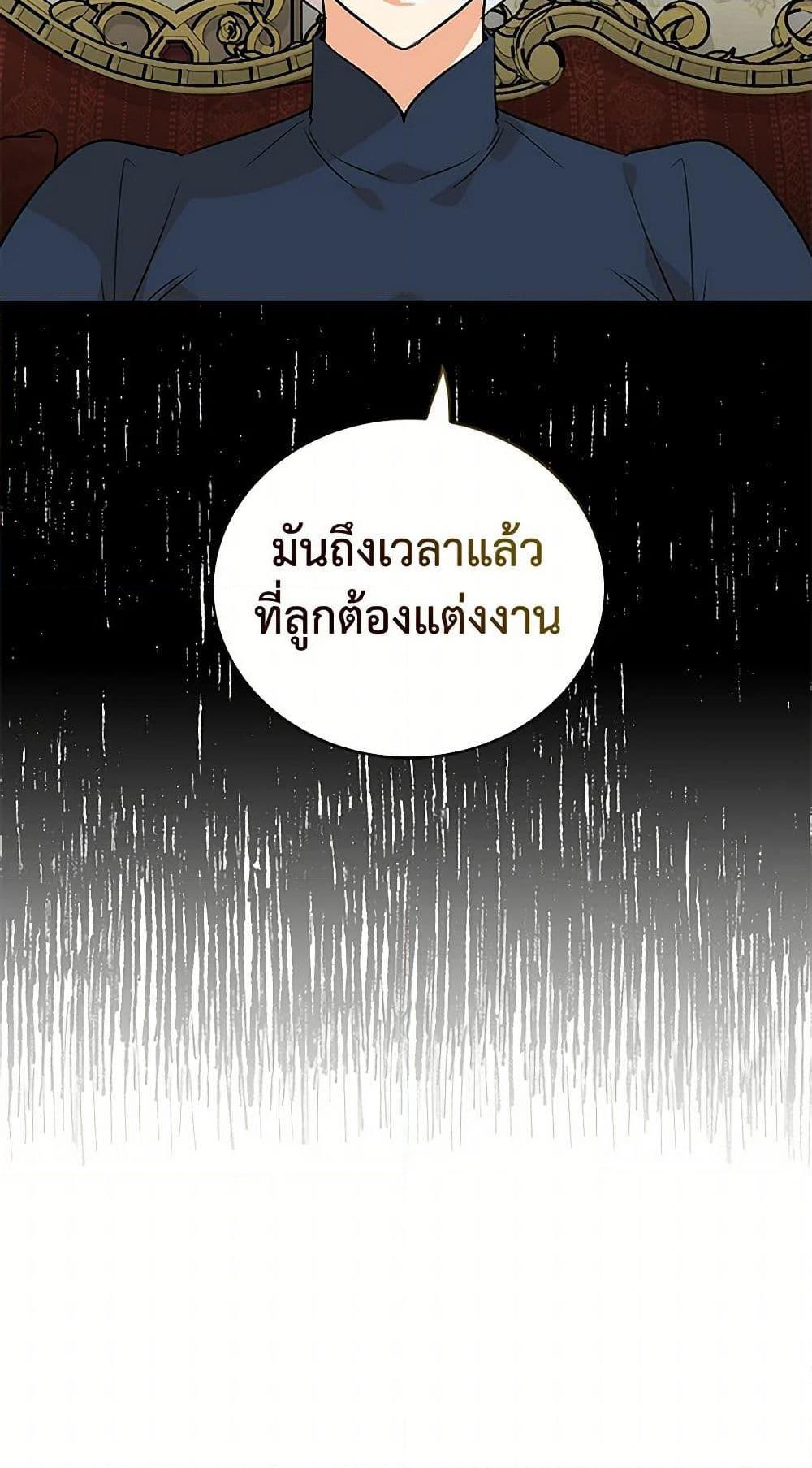 Manga-lc-com อ่านมังงะ อ่านการ์ตูน ออนไลน์ ฟรี I Became the Villain’s Mother ตอนที่ 1 2 3 4 5 6 7 8 9 10 11 12 13 14 ฟรี ไม่มีโฆษณา Manga-lc - อ่าน มังงะ อ่าน การ์ตูน ออนไลน์ อ่านมังงะ ฟรี