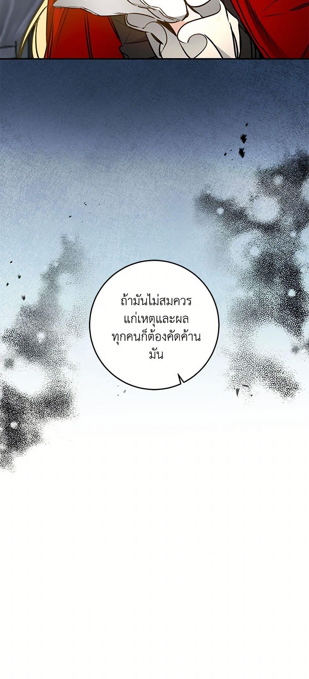 Manga-lc-com อ่านมังงะ อ่านการ์ตูน ออนไลน์ ฟรี I’ve Become the Villainous Empress of a Novel ตอนที่ 1 2 3 4 5 6 7 8 9 10 11 12 13 14 ฟรี ไม่มีโฆษณา Manga-lc - อ่าน มังงะ อ่าน การ์ตูน ออนไลน์ อ่านมังงะ ฟรี