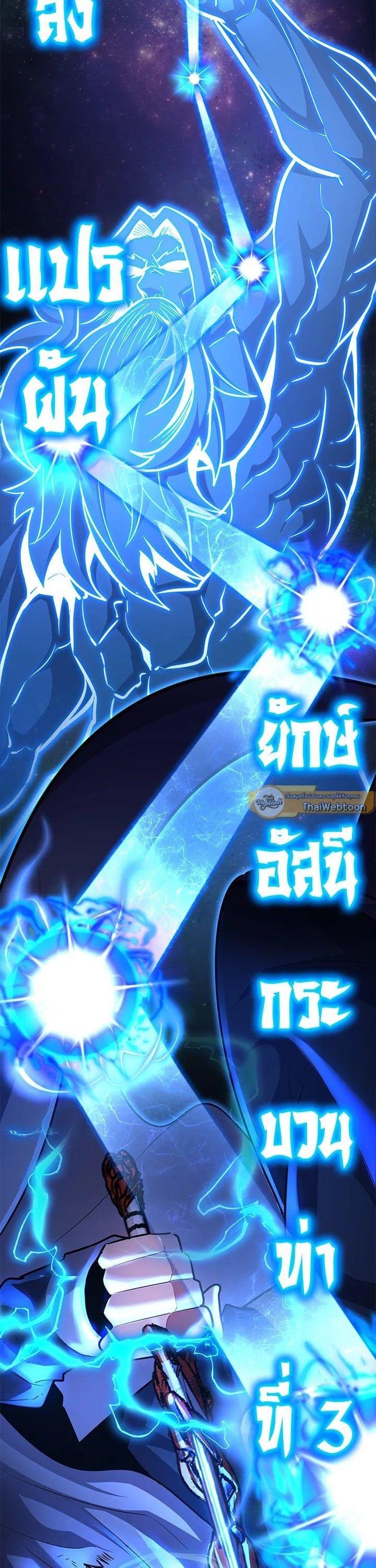 Manga-lc-com อ่านมังงะ อ่านการ์ตูน ออนไลน์ ฟรี Standard of Reincarnation ตอนที่ 1 2 3 4 5 6 7 8 9 10 11 12 13 14 ฟรี ไม่มีโฆษณา Manga-lc - อ่าน มังงะ อ่าน การ์ตูน ออนไลน์ อ่านมังงะ ฟรี