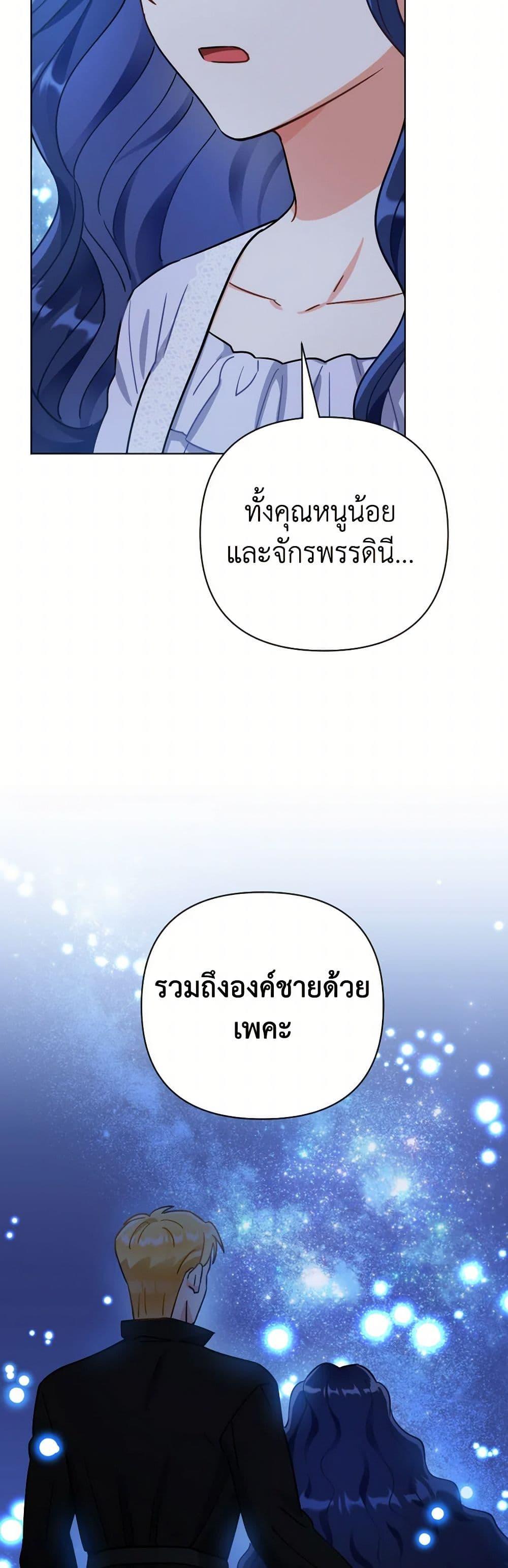 Manga-lc-com อ่านมังงะ อ่านการ์ตูน ออนไลน์ ฟรี Prince, Why Are You Nice to Me ตอนที่ 1 2 3 4 5 6 7 8 9 10 11 12 13 14 ฟรี ไม่มีโฆษณา Manga-lc - อ่าน มังงะ อ่าน การ์ตูน ออนไลน์ อ่านมังงะ ฟรี