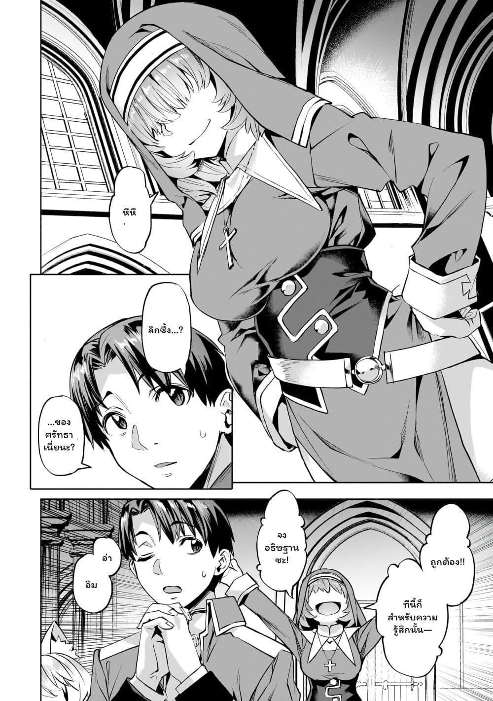 Manga-lc-com อ่านมังงะ อ่านการ์ตูน ออนไลน์ ฟรี Isekai de Slow Life wo (Ganbou) ตอนที่ 1 2 3 4 5 6 7 8 9 10 11 12 13 14 ฟรี ไม่มีโฆษณา Manga-lc - อ่าน มังงะ อ่าน การ์ตูน ออนไลน์ อ่านมังงะ ฟรี