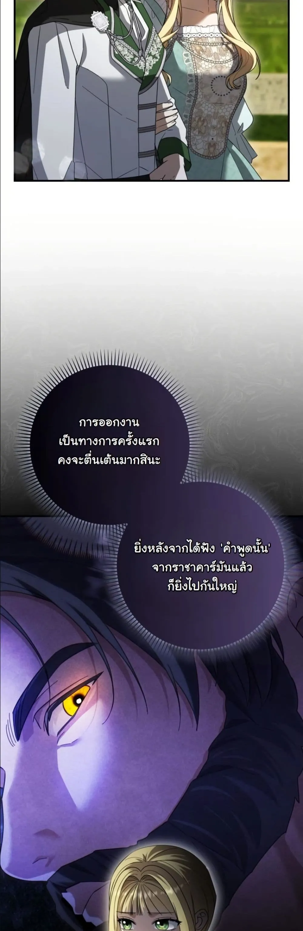 Manga-lc-com อ่านมังงะ อ่านการ์ตูน ออนไลน์ ฟรี I Bought the Villains With Money ตอนที่ 1 2 3 4 5 6 7 8 9 10 11 12 13 14 ฟรี ไม่มีโฆษณา Manga-lc - อ่าน มังงะ อ่าน การ์ตูน ออนไลน์ อ่านมังงะ ฟรี