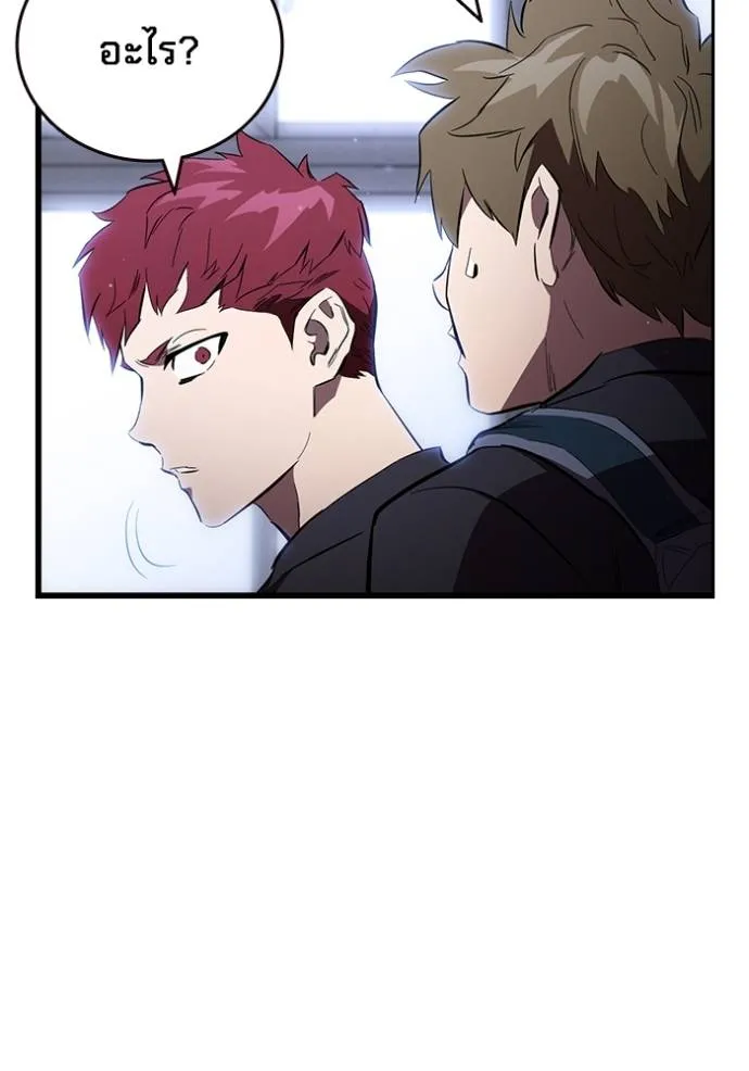 มหาสงครามคนแกร่ง ตอนที่ 25 รูปที่ 130