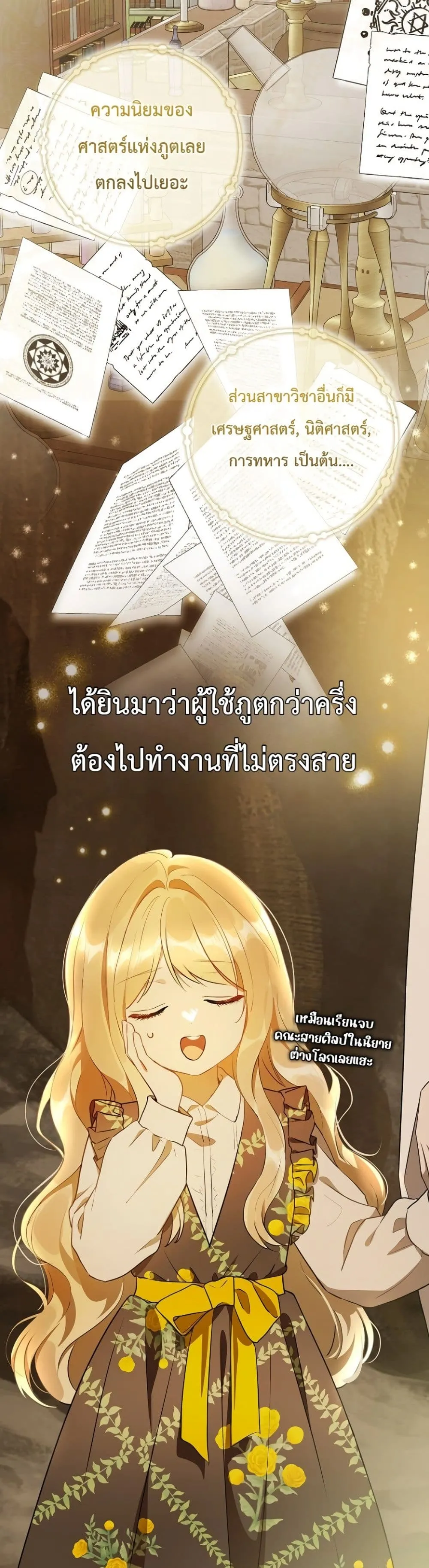 Manga-lc-com อ่านมังงะ อ่านการ์ตูน ออนไลน์ ฟรี Marked as the Tyrant’s Daughter-in-Law ตอนที่ 1 2 3 4 5 6 7 8 9 10 11 12 13 14 ฟรี ไม่มีโฆษณา Manga-lc - อ่าน มังงะ อ่าน การ์ตูน ออนไลน์ อ่านมังงะ ฟรี