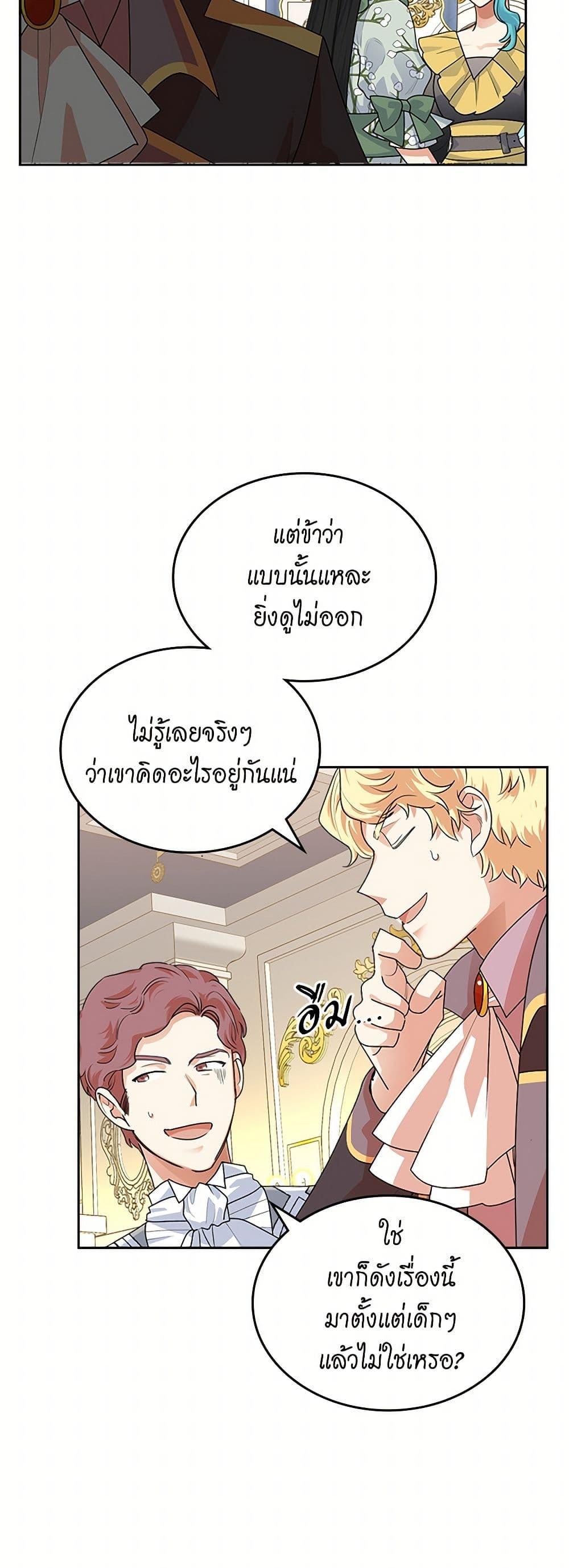 Manga-lc-com อ่านมังงะ อ่านการ์ตูน ออนไลน์ ฟรี The Antagonist’s Pet ตอนที่ 1 2 3 4 5 6 7 8 9 10 11 12 13 14 ฟรี ไม่มีโฆษณา Manga-lc - อ่าน มังงะ อ่าน การ์ตูน ออนไลน์ อ่านมังงะ ฟรี