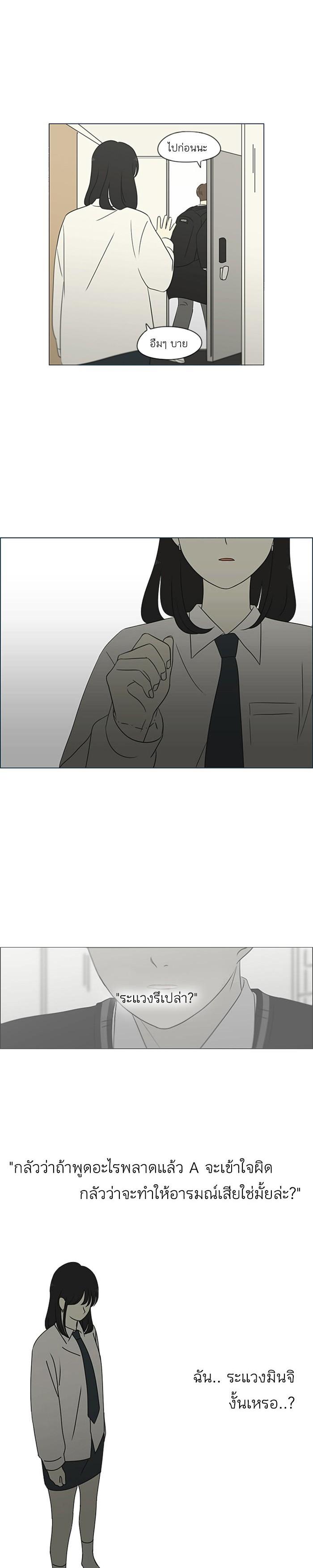 Manga-lc-com อ่านมังงะ อ่านการ์ตูน ออนไลน์ ฟรี Love Revolution รักนี้ต้องปฏิวัติ ตอนที่ 1 2 3 4 5 6 7 8 9 10 11 12 13 14 ฟรี ไม่มีโฆษณา Manga-lc - อ่าน มังงะ อ่าน การ์ตูน ออนไลน์ อ่านมังงะ ฟรี