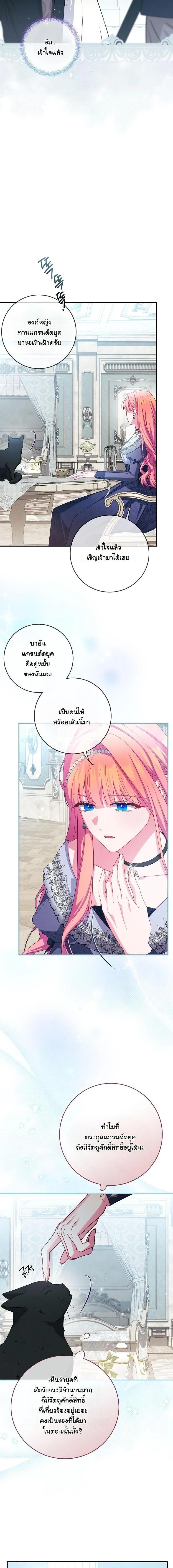 Manga-lc-com อ่านมังงะ อ่านการ์ตูน ออนไลน์ ฟรี How to Survive as a Villainess on the Verge of Death ตอนที่ 1 2 3 4 5 6 7 8 9 10 11 12 13 14 ฟรี ไม่มีโฆษณา Manga-lc - อ่าน มังงะ อ่าน การ์ตูน ออนไลน์ อ่านมังงะ ฟรี