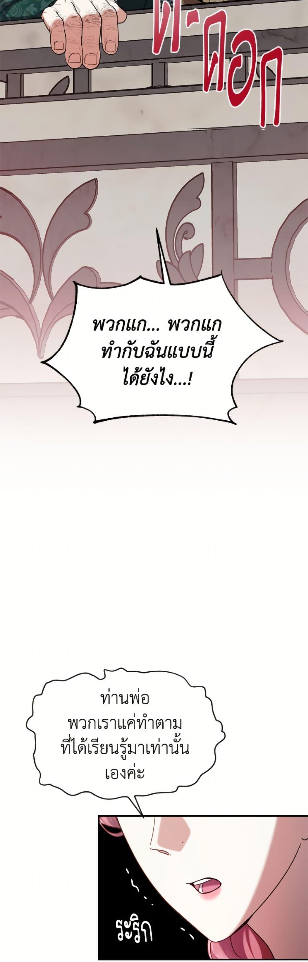 Manga-lc-com อ่านมังงะ อ่านการ์ตูน ออนไลน์ ฟรี I Don’t Want to Work! ตอนที่ 1 2 3 4 5 6 7 8 9 10 11 12 13 14 ฟรี ไม่มีโฆษณา Manga-lc - อ่าน มังงะ อ่าน การ์ตูน ออนไลน์ อ่านมังงะ ฟรี