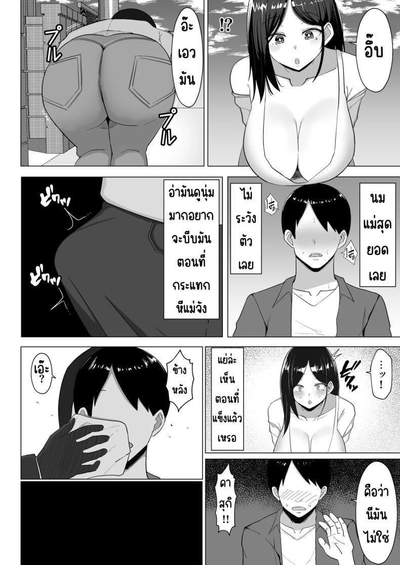 Doujin-Lc- อ่าน โดจิน มังฮวา เกาหลี ญี่ปุ่น จีน แปลไทย แม่จู้จี้กับตัวฉันที่ดื้อด้าน [Mustard Teikoku (Europia)] Kaa-chan to Sex Shinai to Derarenai Heya ~Kuchiurusai Haha to Hankouki no Ore~ ตอนที่ 1 2 3 4 5 6 7 8 9 10 11 12 13 14 ฟรี ไม่มีโฆษณา อ่าน โดจิน Manhwa เกาหลี ญี่ปุ่น จีน เรามีครบ คัดมาให้เน้นๆ โดจิน 18+ รับประกันความฟินโดย  Doujin Lc