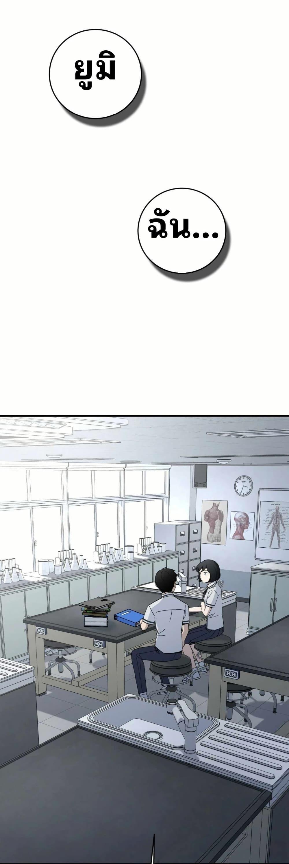 Manga-lc-com อ่านมังงะ อ่านการ์ตูน ออนไลน์ ฟรี Cheolsu Saves the World ตอนที่ 1 2 3 4 5 6 7 8 9 10 11 12 13 14 ฟรี ไม่มีโฆษณา Manga-lc - อ่าน มังงะ อ่าน การ์ตูน ออนไลน์ อ่านมังงะ ฟรี