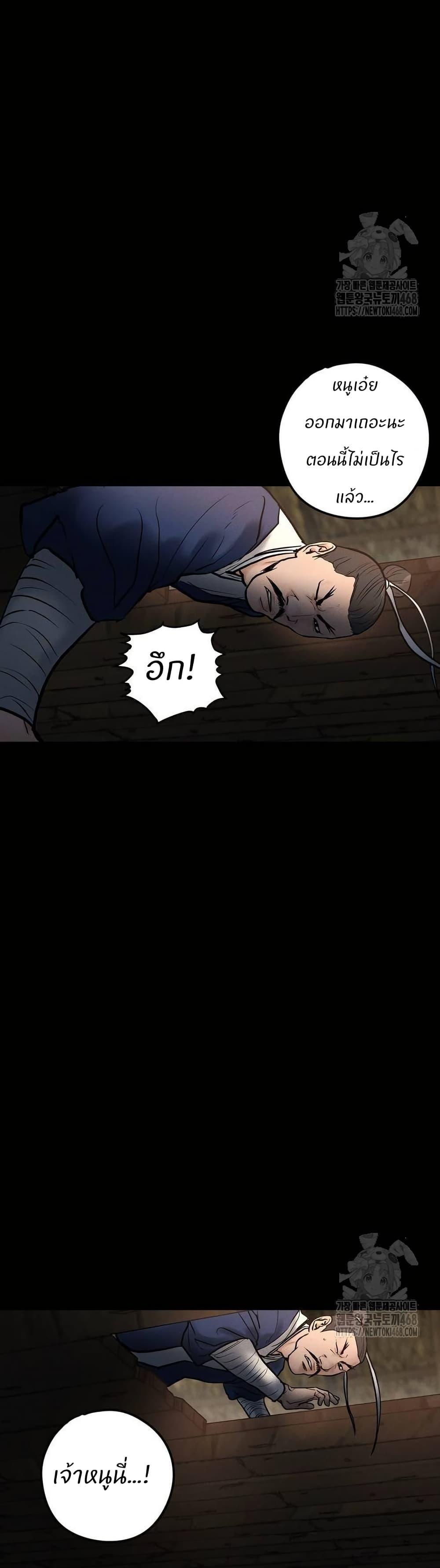 Manga-lc-com อ่านมังงะ อ่านการ์ตูน ออนไลน์ ฟรี Battle of the Martial Masters ตอนที่ 1 2 3 4 5 6 7 8 9 10 11 12 13 14 ฟรี ไม่มีโฆษณา Manga-lc - อ่าน มังงะ อ่าน การ์ตูน ออนไลน์ อ่านมังงะ ฟรี