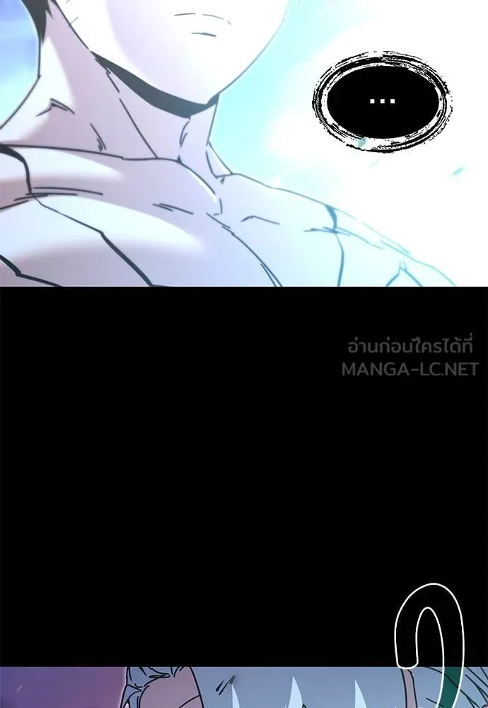 ชำแหละอะคาเดมี ตอนที่ 48 รูปที่ 40