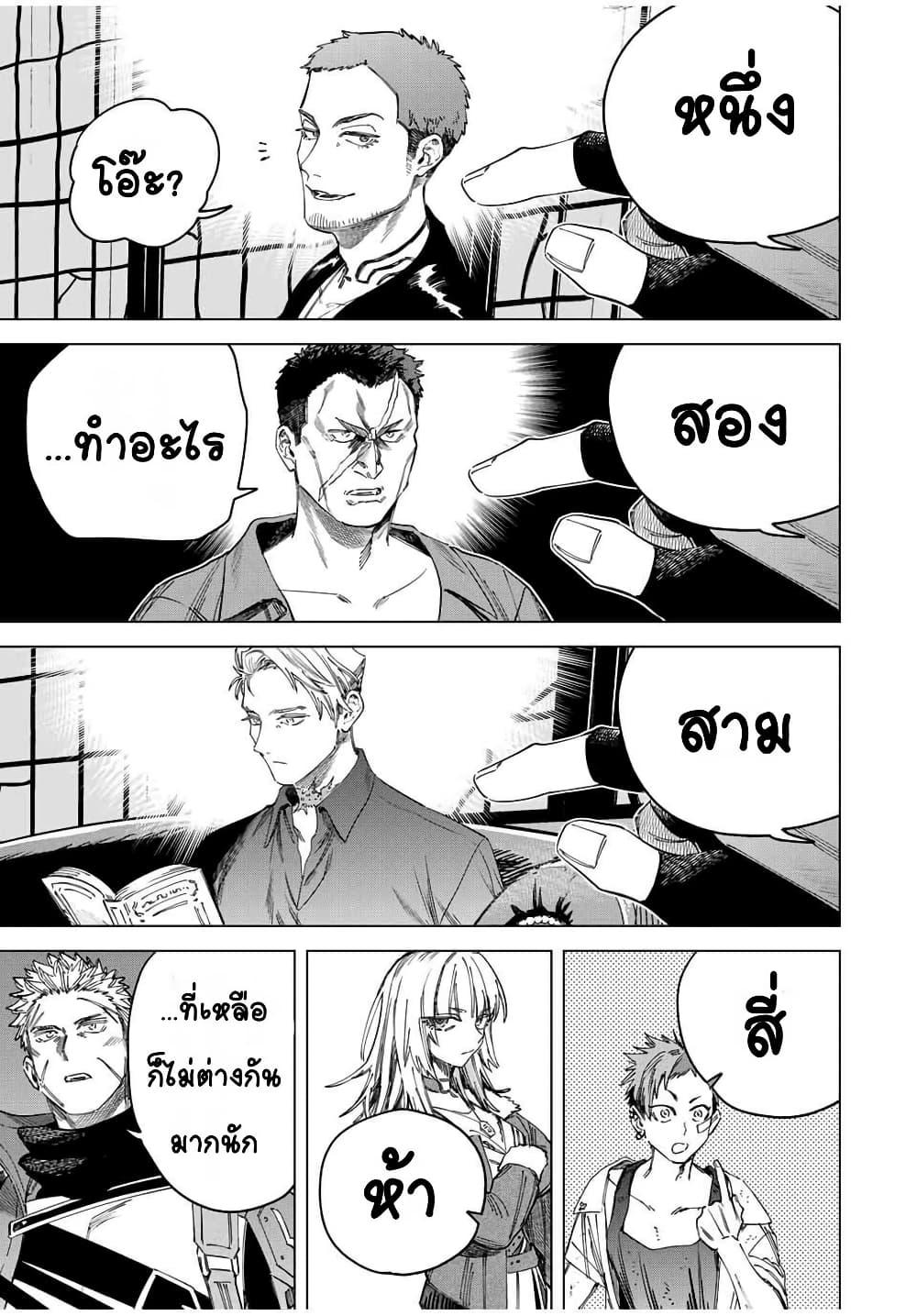 Manga-lc-com อ่านมังงะ อ่านการ์ตูน ออนไลน์ ฟรี Majo to Youhei ตอนที่ 1 2 3 4 5 6 7 8 9 10 11 12 13 14 ฟรี ไม่มีโฆษณา Manga-lc - อ่าน มังงะ อ่าน การ์ตูน ออนไลน์ อ่านมังงะ ฟรี