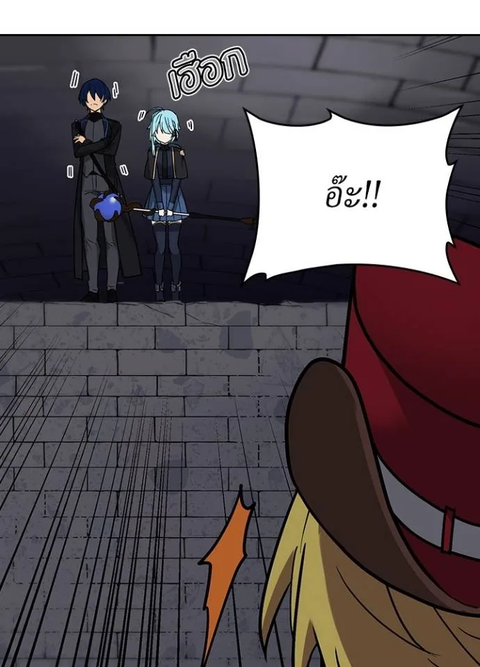 เป้าหมายครั้งที่ 2 ตอนที่ 16 รูปที่ 122