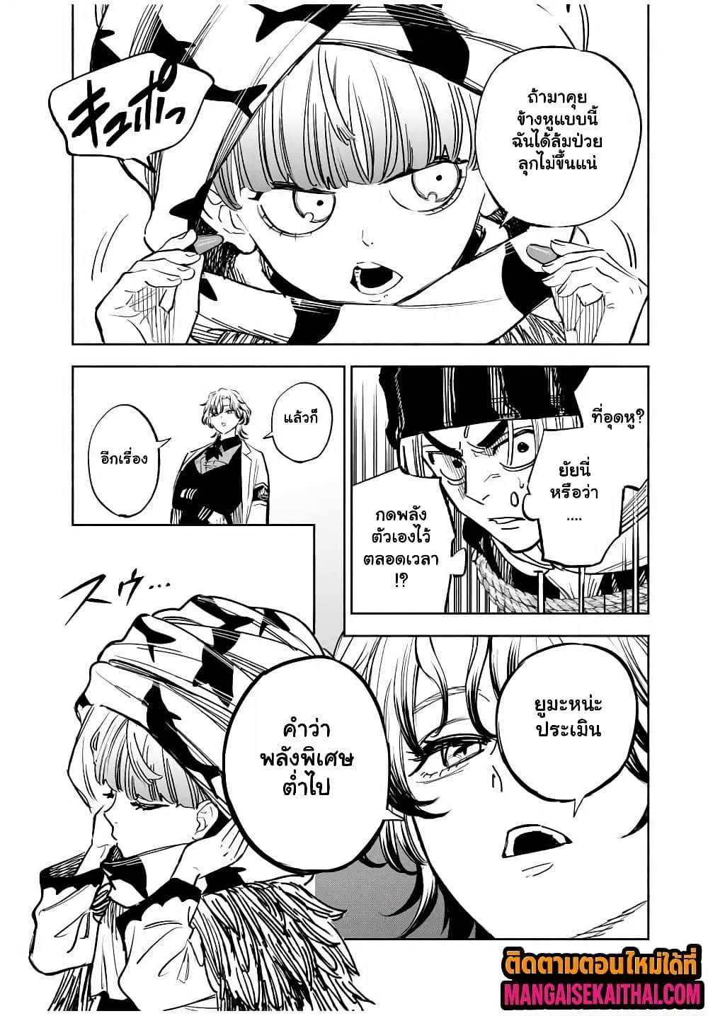 Manga-lc-com อ่านมังงะ อ่านการ์ตูน ออนไลน์ ฟรี Prisoners of Twilight-Town ตอนที่ 1 2 3 4 5 6 7 8 9 10 11 12 13 14 ฟรี ไม่มีโฆษณา Manga-lc - อ่าน มังงะ อ่าน การ์ตูน ออนไลน์ อ่านมังงะ ฟรี