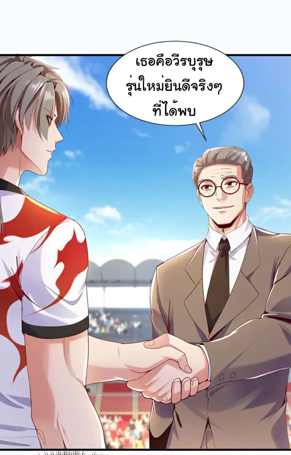 Manga-lc-com อ่านมังงะ อ่านการ์ตูน ออนไลน์ ฟรี Chu Chen, The Trash Son-in-Law ตอนที่ 1 2 3 4 5 6 7 8 9 10 11 12 13 14 ฟรี ไม่มีโฆษณา Manga-lc - อ่าน มังงะ อ่าน การ์ตูน ออนไลน์ อ่านมังงะ ฟรี