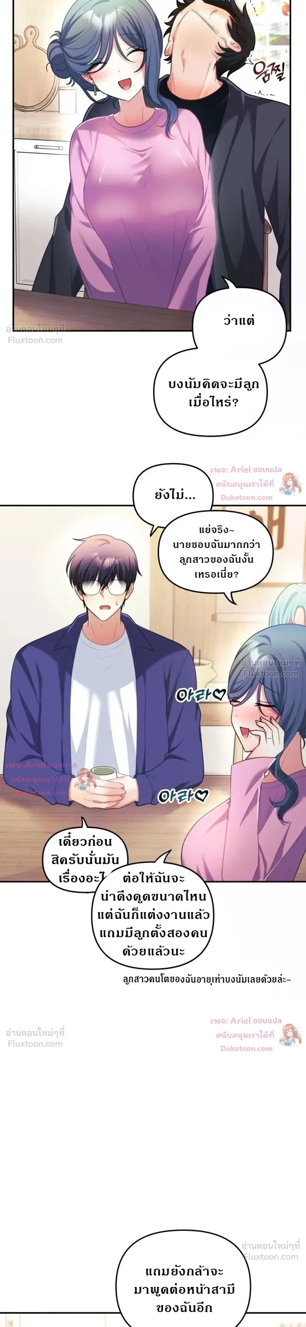Doujin-Lc- อ่าน โดจิน มังฮวา เกาหลี ญี่ปุ่น จีน แปลไทย My Wife is a VTuber ตอนที่ 1 2 3 4 5 6 7 8 9 10 11 12 13 14 ฟรี ไม่มีโฆษณา อ่าน โดจิน Manhwa เกาหลี ญี่ปุ่น จีน เรามีครบ คัดมาให้เน้นๆ โดจิน 18+ รับประกันความฟินโดย  Doujin Lc