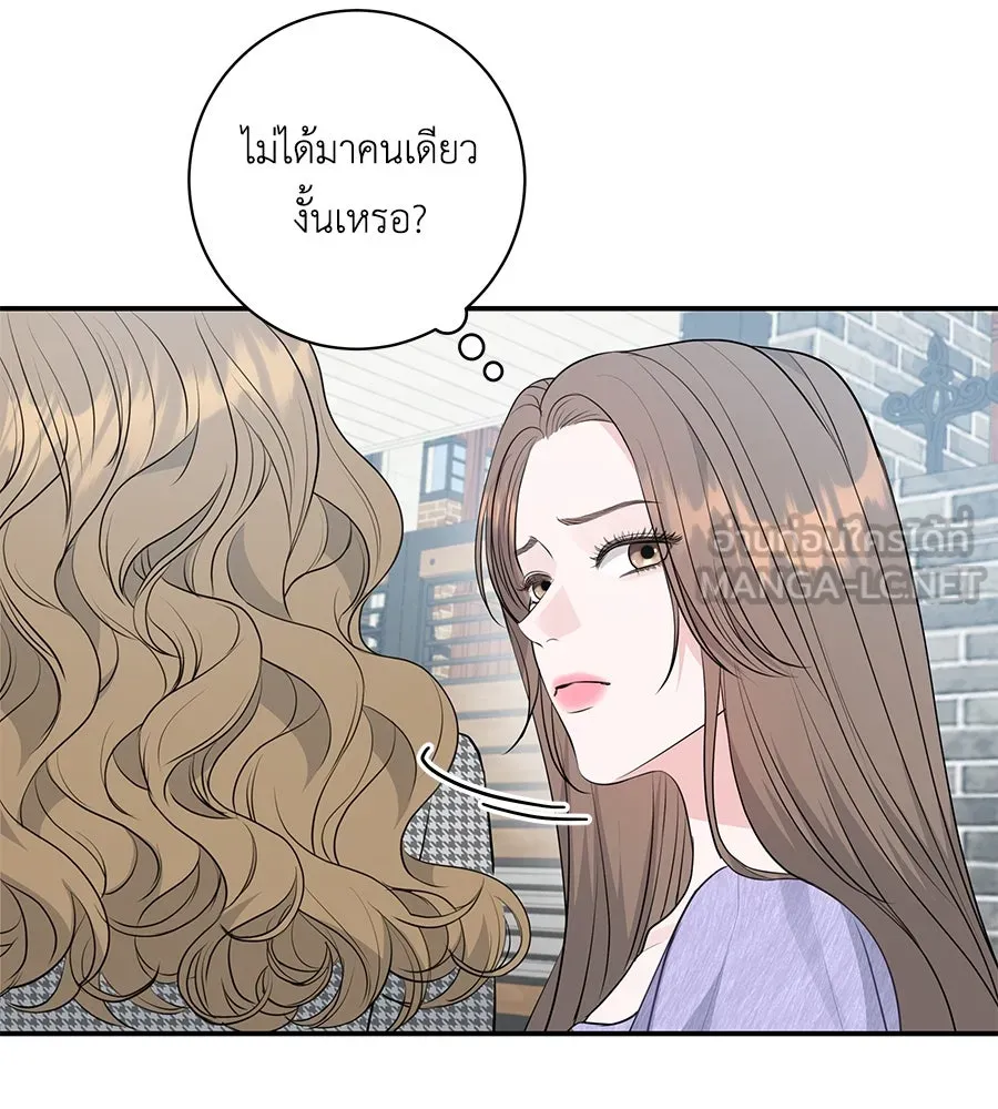 คิมหันต์นิรันดร ตอนที่ 7 รูปที่ 123