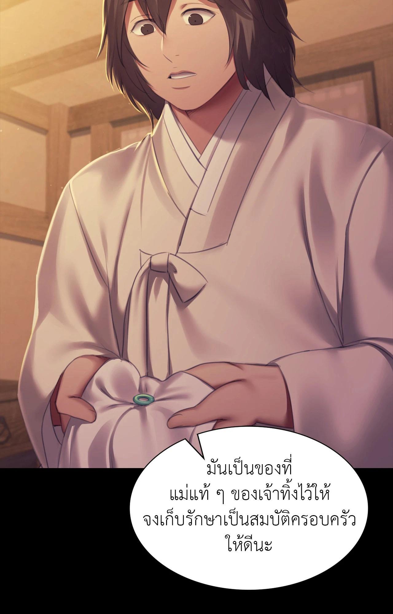 Doujin-Lc- อ่าน โดจิน มังฮวา เกาหลี ญี่ปุ่น จีน แปลไทย Madam ตอนที่ 1 2 3 4 5 6 7 8 9 10 11 12 13 14 ฟรี ไม่มีโฆษณา อ่าน โดจิน Manhwa เกาหลี ญี่ปุ่น จีน เรามีครบ คัดมาให้เน้นๆ โดจิน 18+ รับประกันความฟินโดย  Doujin Lc