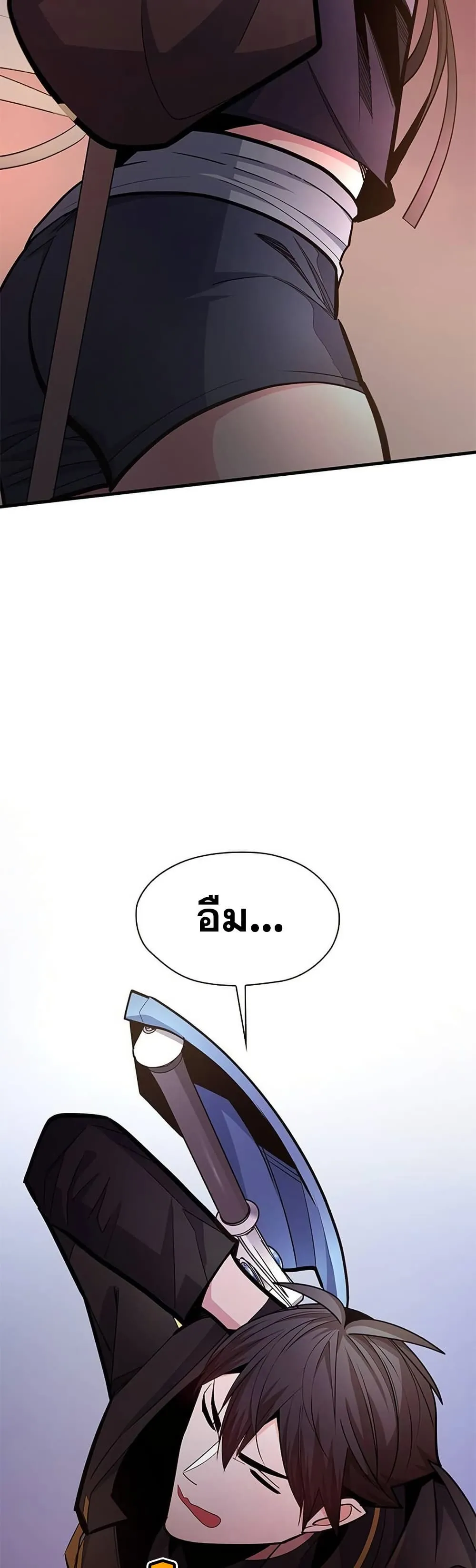 The Tutorial is Too Hard โลกฝ_กสอนส_ดโหดร_าย ตอนที่ ตอนที่ 254 รูปที่ 22