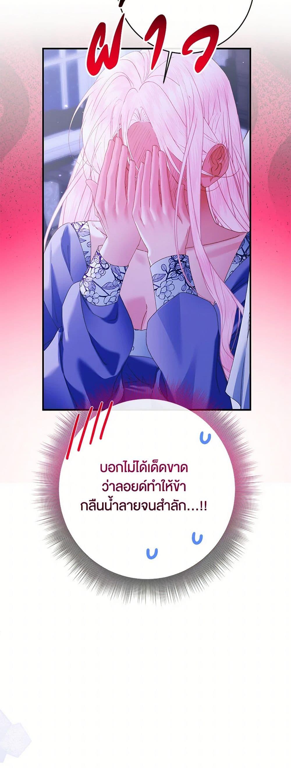 Manga-lc-com อ่านมังงะ อ่านการ์ตูน ออนไลน์ ฟรี Becoming The Villain’s Family ตอนที่ 1 2 3 4 5 6 7 8 9 10 11 12 13 14 ฟรี ไม่มีโฆษณา Manga-lc - อ่าน มังงะ อ่าน การ์ตูน ออนไลน์ อ่านมังงะ ฟรี