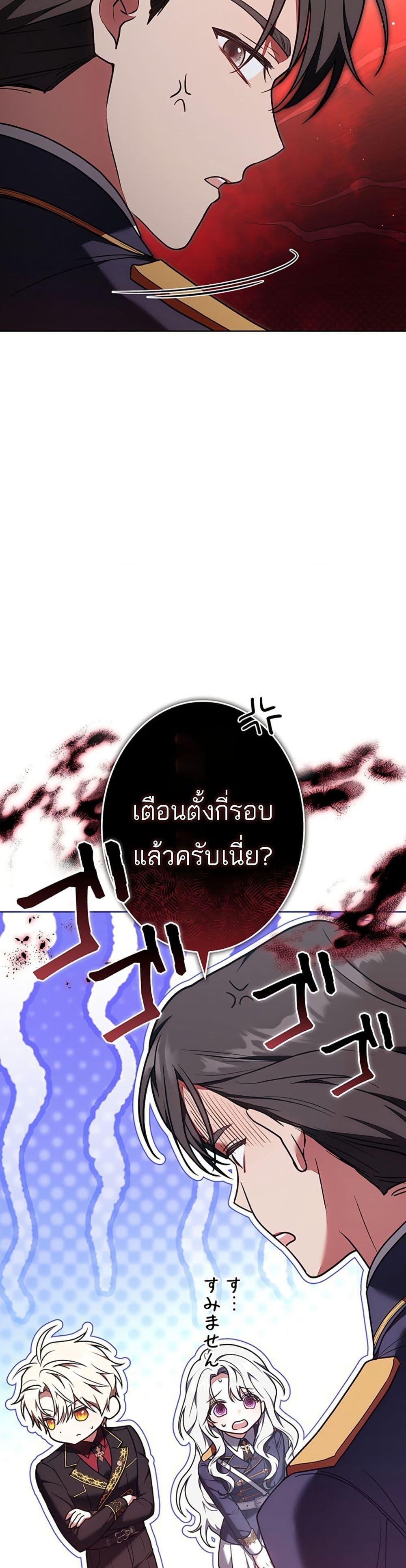 Manga-lc-com อ่านมังงะ อ่านการ์ตูน ออนไลน์ ฟรี I Was Supposed to Be a Stalker Lady, but Somehow I’m Being Adored Instead ตอนที่ 1 2 3 4 5 6 7 8 9 10 11 12 13 14 ฟรี ไม่มีโฆษณา Manga-lc - อ่าน มังงะ อ่าน การ์ตูน ออนไลน์ อ่านมังงะ ฟรี