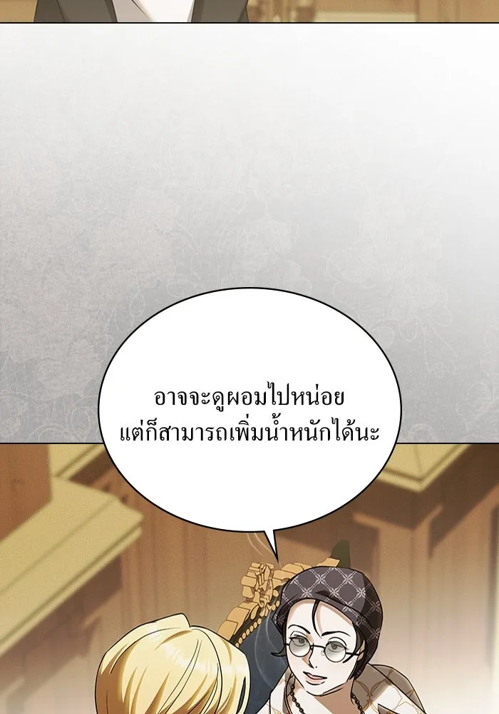กู้ชีวิตลิขิตท่านเอิร์ล ตอนที่ 62 (จบซีซัน 2) รูปที่ 38
